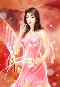 祸乱I:小妾,矜持点